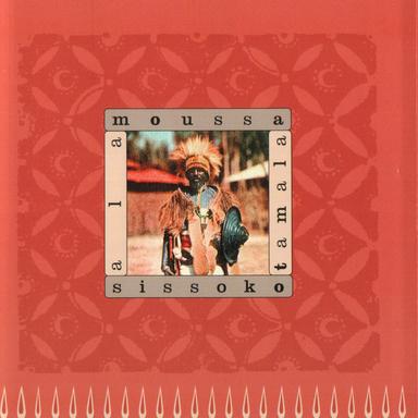 Ala Tamala - Reprise