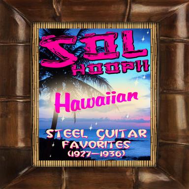 An Orange Grove in California