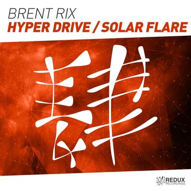 Solar Flare