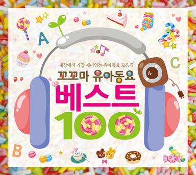 아기 공룡 둘리