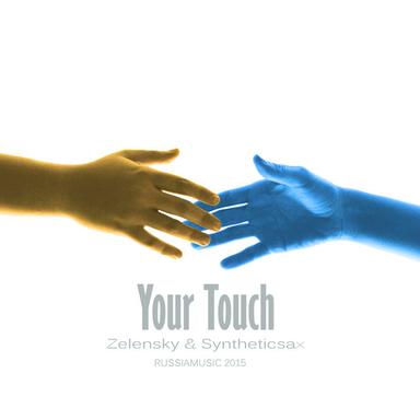 Your Touch