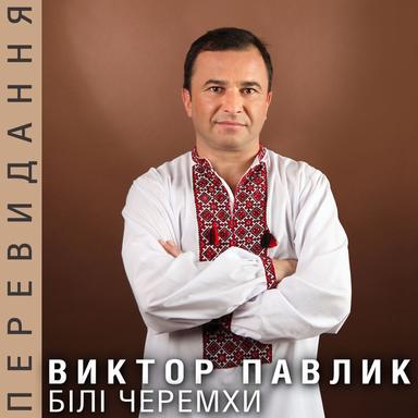 Два кольори