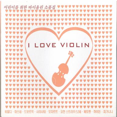유모레스크 - 드보르작