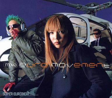 over drive - High Power Remix