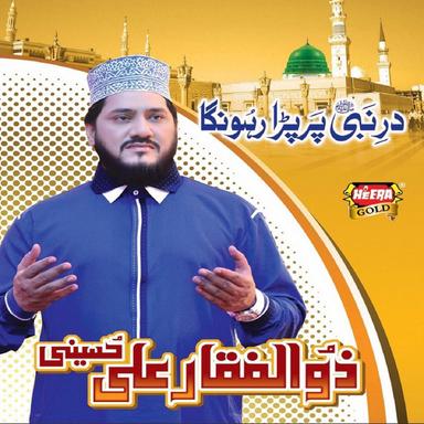 ZH