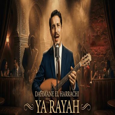 Ya Rayah