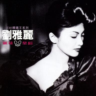 我和春天有個約會