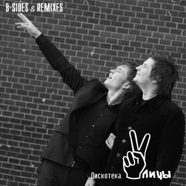 Зеленые глаза (Deep Remix)