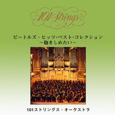 愛こそはすべて