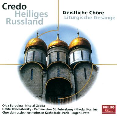 Suite - Trumpet Voluntaries from Op. 6, Book 2: 4. Allegro