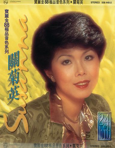 永恆的琥珀 - 香港電台廣播劇「永恆的琥珀」主題曲主題曲