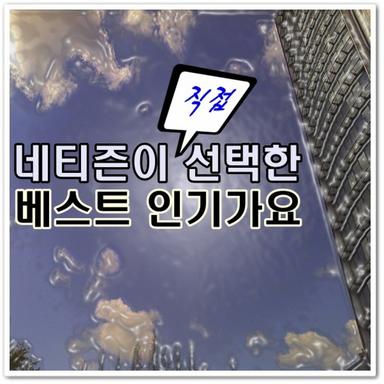 사랑 하나면 돼