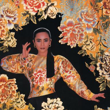 走過的道路(電影"癲佬正傳"歌曲)