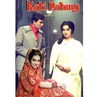 Jis Gali Mein Tera Ghar