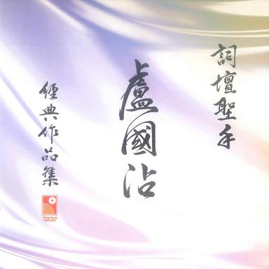 明日話今天