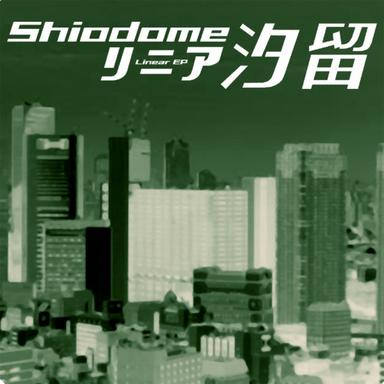 Higashi-Oi