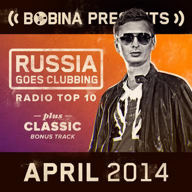Bobina presents Russia Goes Clubbing Radio Top 10 April 2014