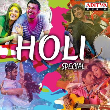 Holi Holi - From "Sree"