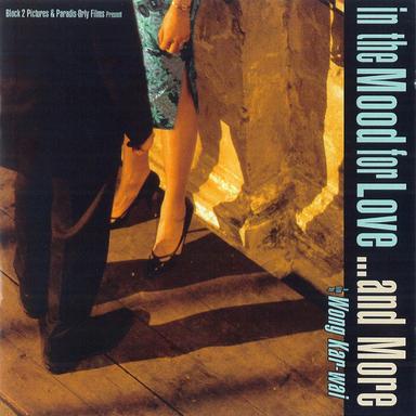 Aquellos ojos verdes