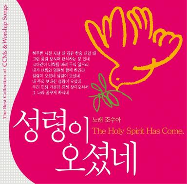 당신은 사랑받기 위해 태어난 사람