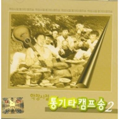 나 같은건 없는 건가요