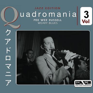 September In The Rain