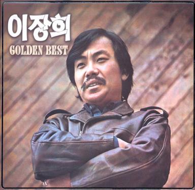 나 그대에게 모두 드리리