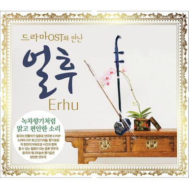 잠 못드는 밤 (괜찮아 사랑이야 OST)