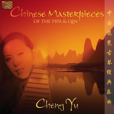Chinese Masterpieces of the Pipa and Qin