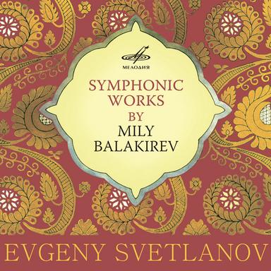 Overture on Czech Themes "In Bohemia"
