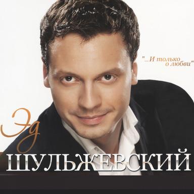 100 минут
