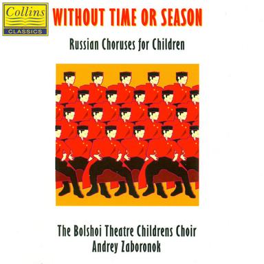 6 Choruses, Op. 15: No. 2. Nochka (Night)