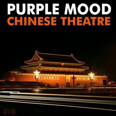 Chinese Theatre - DJ Cosmo's Sleepless In Shanghai Mix