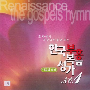 당신은 사랑받기 위해