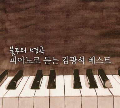 부치지 않은 편지