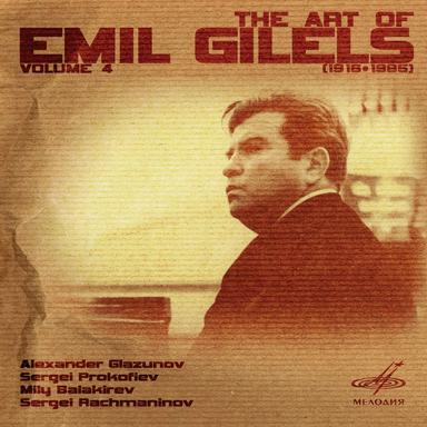 Sonata No. 2 in D Minor, Op. 14: III. Andante