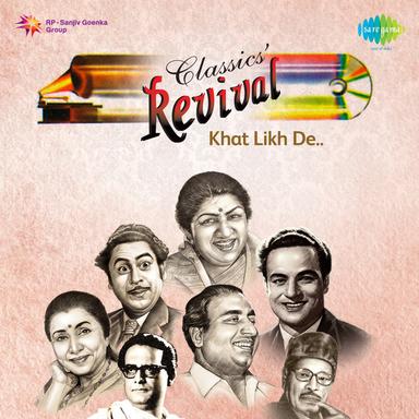 Chhota Sa Balma - Revival