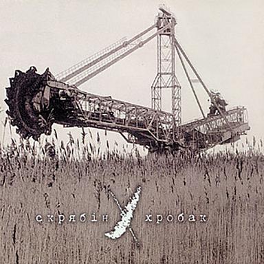 Секс (То море з людей)