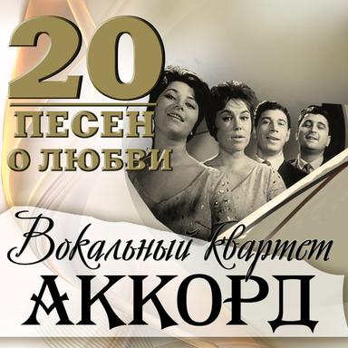 Катарина