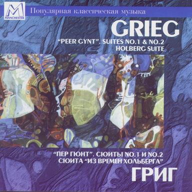 Peer Gynt. Suite No. 1, Op,46: At The Hall of The Mountain-King