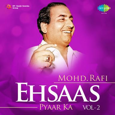 Aai Aai Aa Sukoo Sukoo - From "Junglee"