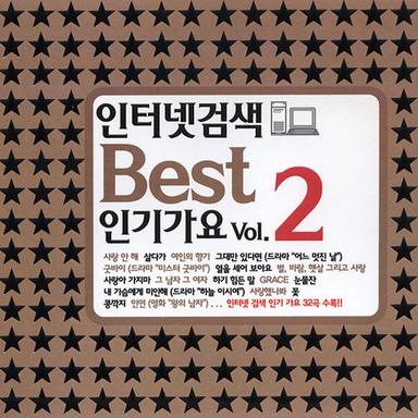 사랑했나봐