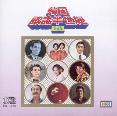 항구의 청춘시