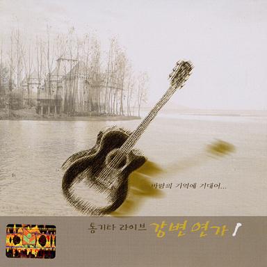 두 바퀴로 가는 자동차