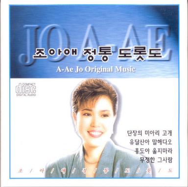 수덕사의 여승