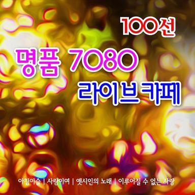 행복의 나라로