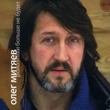 Summer - Is Little Life