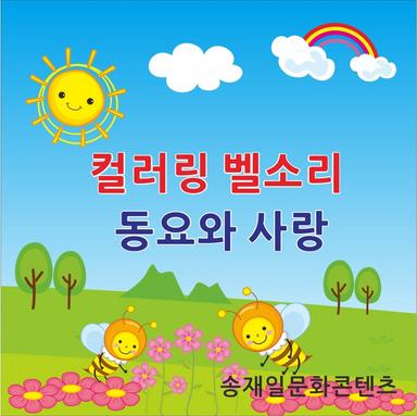 스트링 추억