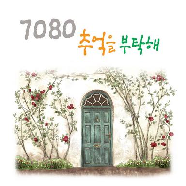 밤에 떠난 여인