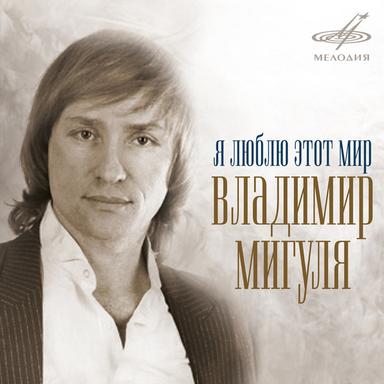 Созвездие любви